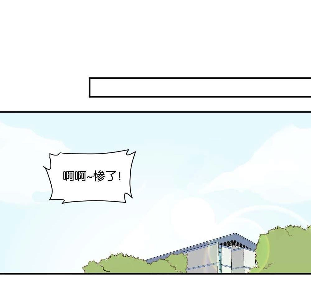 第5回跟踪破坏1-月老不准我恋爱-邱福龙（第27张）