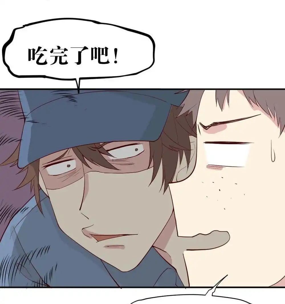 第6回跟踪破坏2-月老不准我恋爱-邱福龙（第38张）