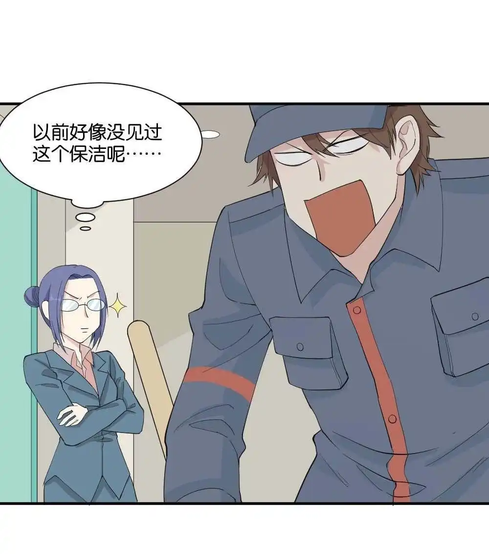 第6回跟踪破坏2-月老不准我恋爱-邱福龙（第25张）