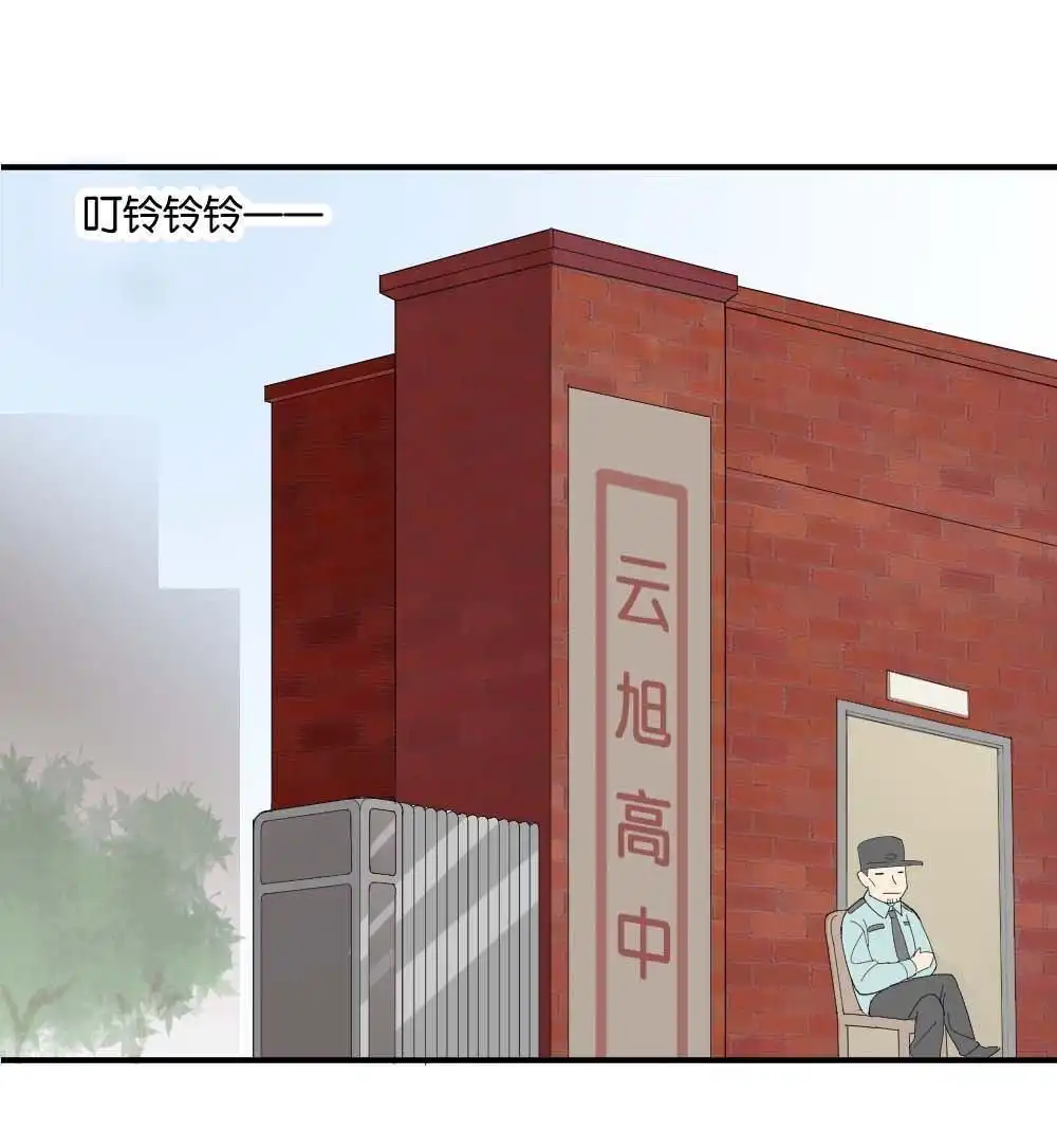 第6回跟踪破坏2-月老不准我恋爱-邱福龙（第1张）