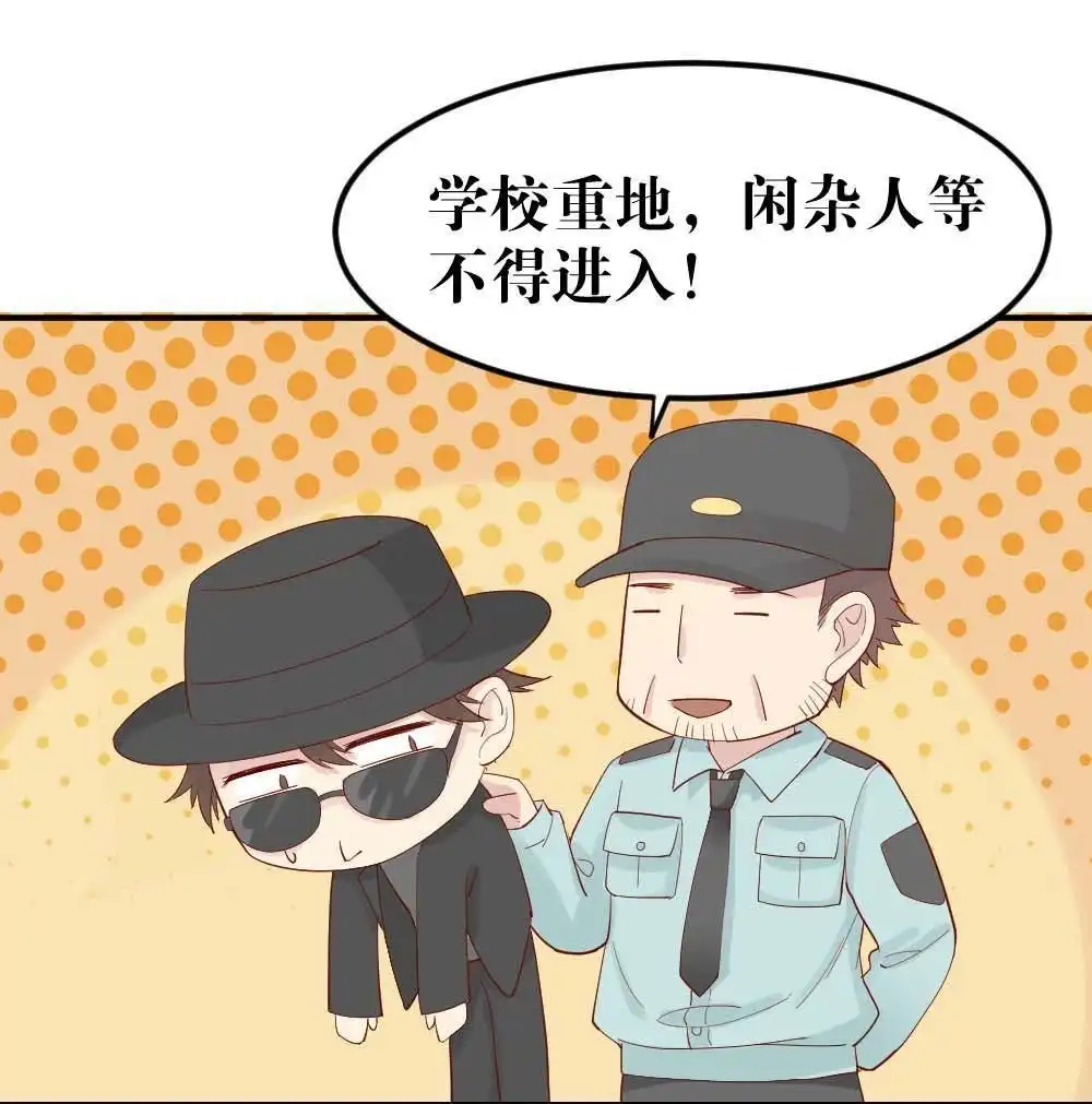 第6回跟踪破坏2-月老不准我恋爱-邱福龙（第7张）