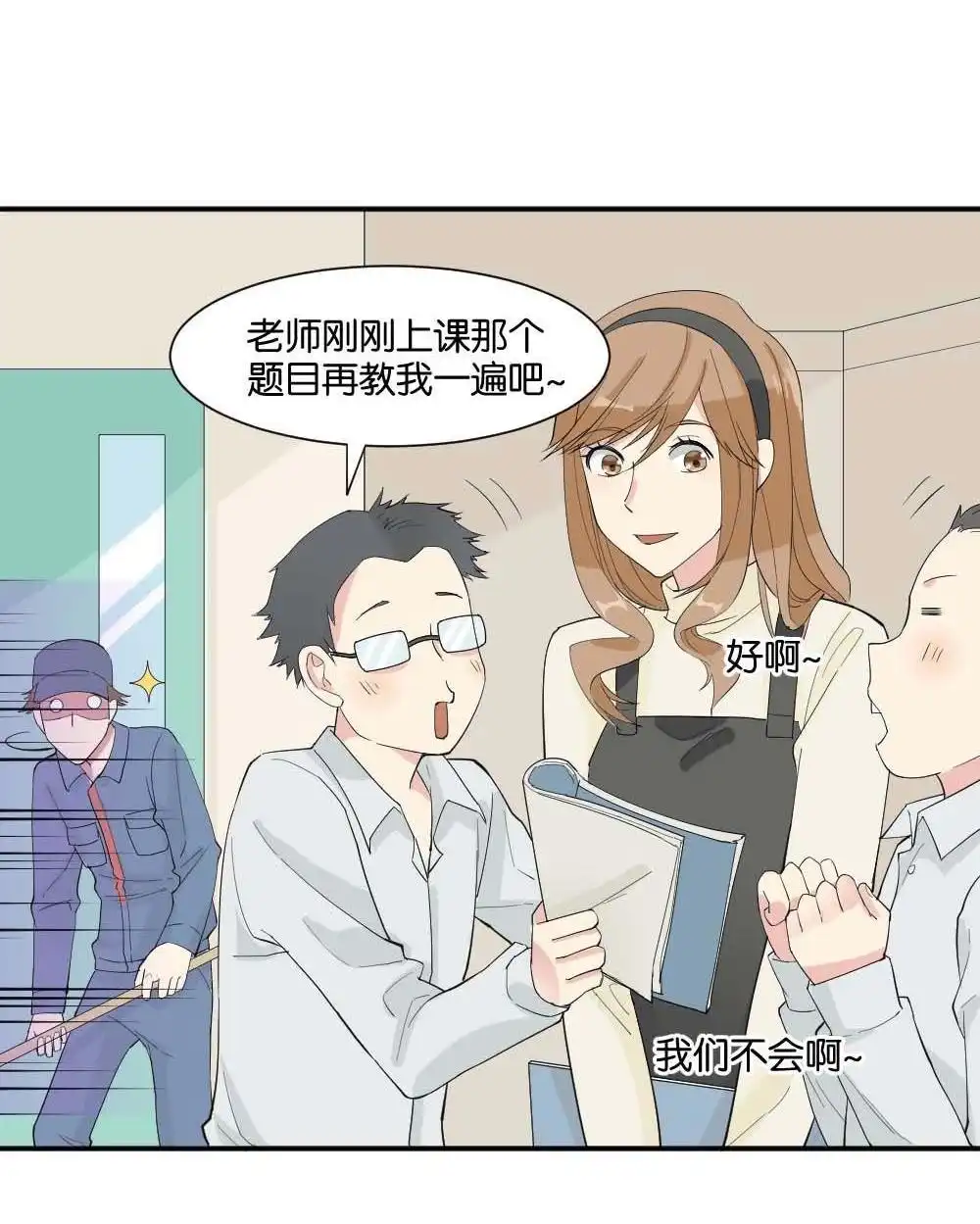 第6回跟踪破坏2-月老不准我恋爱-邱福龙（第17张）