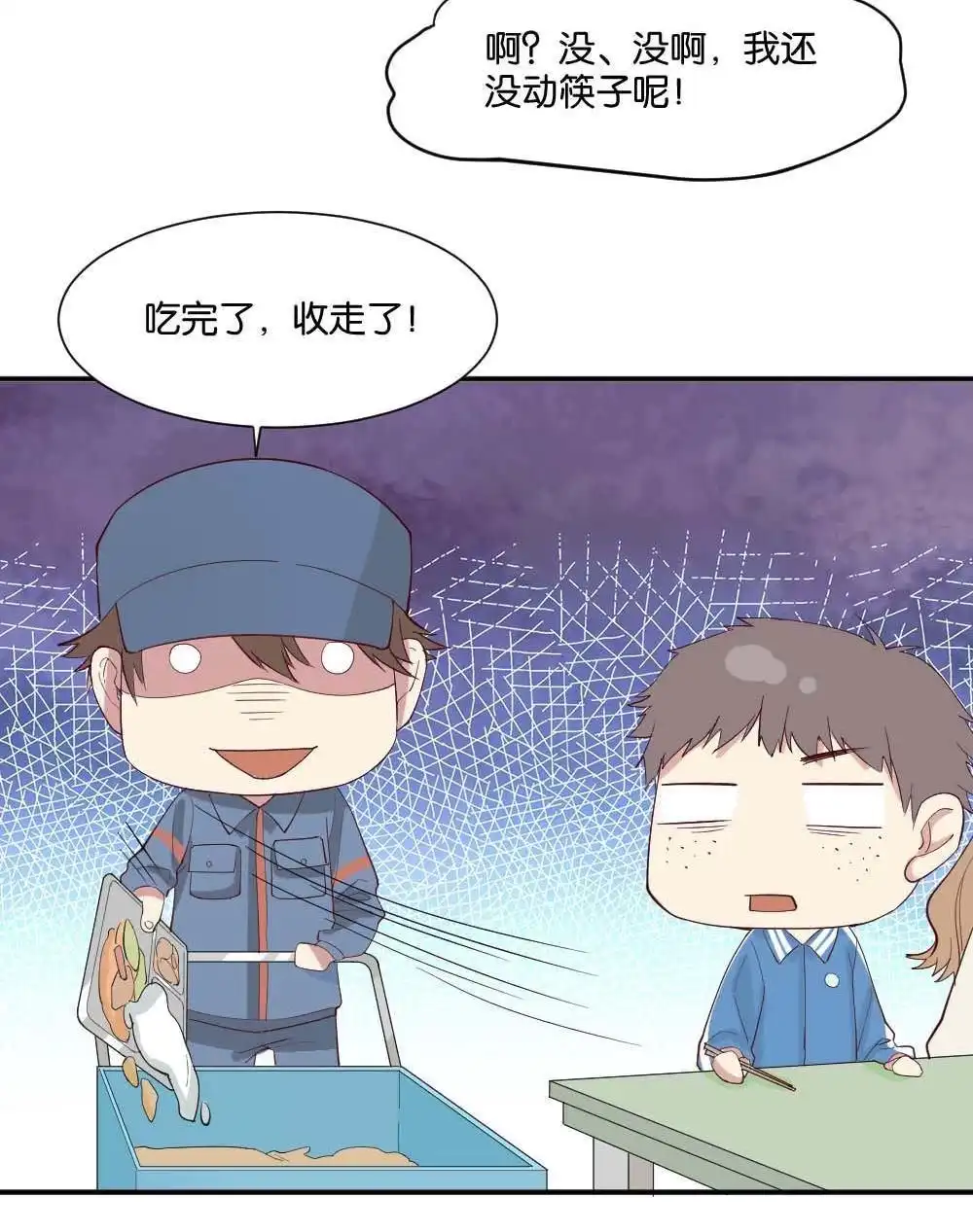 第6回跟踪破坏2-月老不准我恋爱-邱福龙（第39张）