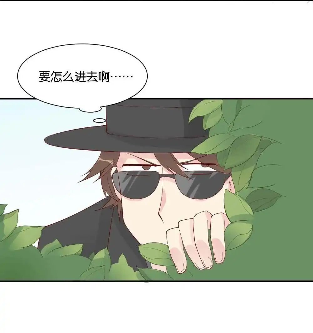 第6回跟踪破坏2-月老不准我恋爱-邱福龙（第9张）