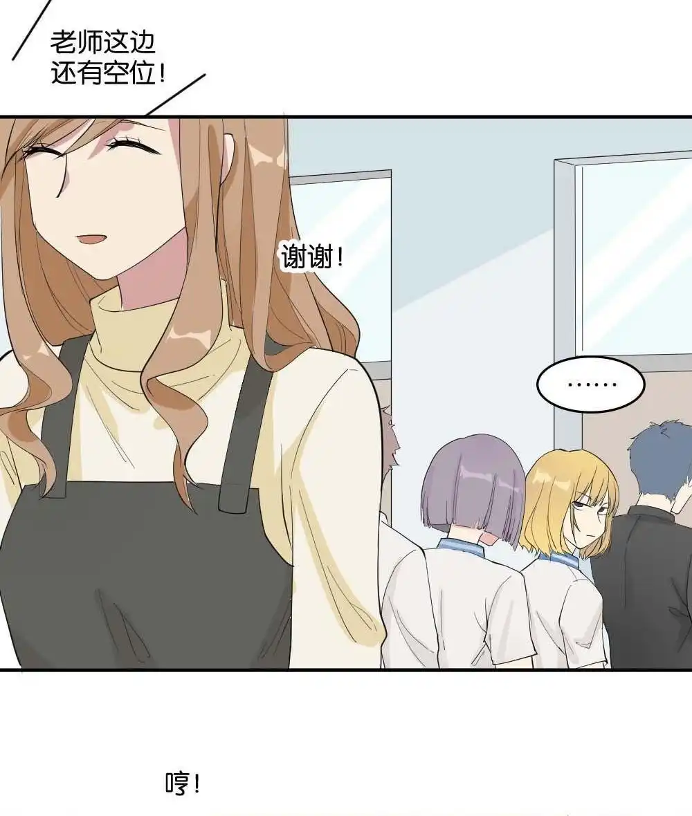 第6回跟踪破坏2-月老不准我恋爱-邱福龙（第32张）