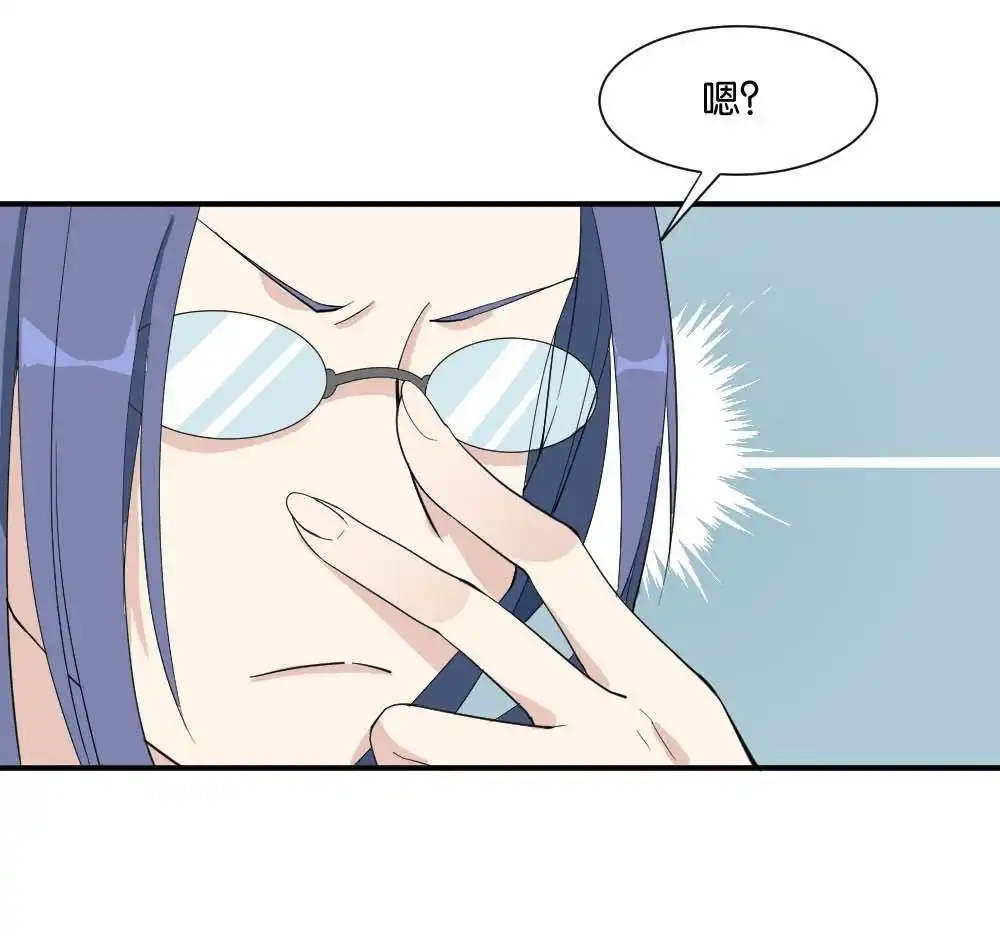 第6回跟踪破坏2-月老不准我恋爱-邱福龙（第24张）