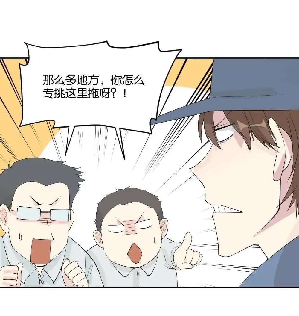 第6回跟踪破坏2-月老不准我恋爱-邱福龙（第20张）