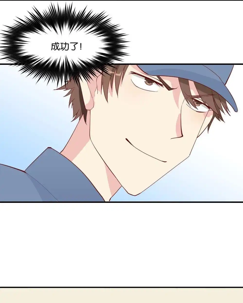 第6回跟踪破坏2-月老不准我恋爱-邱福龙（第14张）