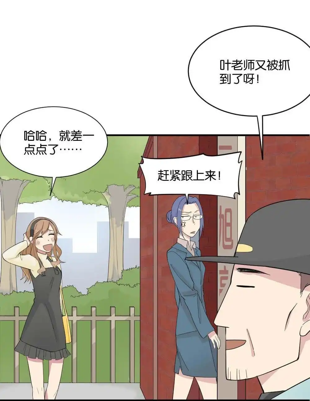 第6回跟踪破坏2-月老不准我恋爱-邱福龙（第2张）