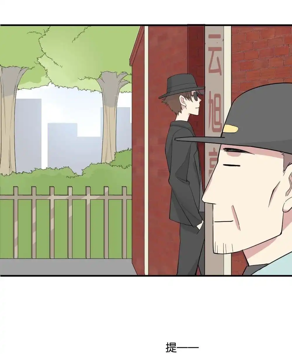 第6回跟踪破坏2-月老不准我恋爱-邱福龙（第5张）