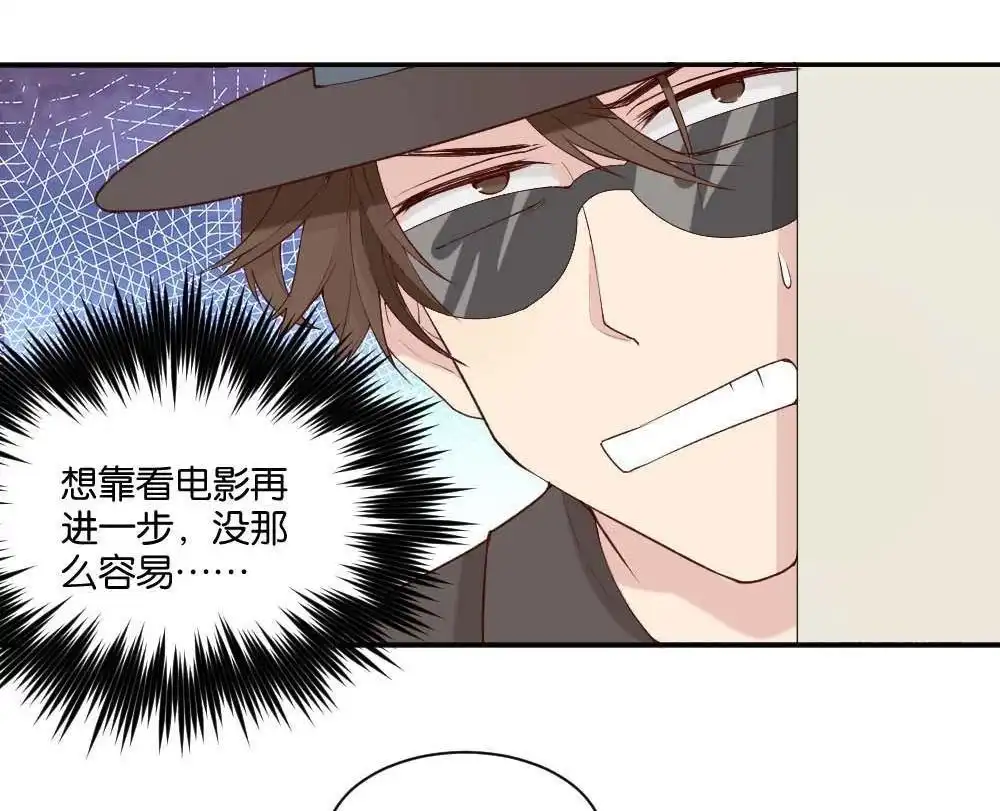 第8回与体育老师的约会2-月老不准我恋爱-邱福龙（第11张）