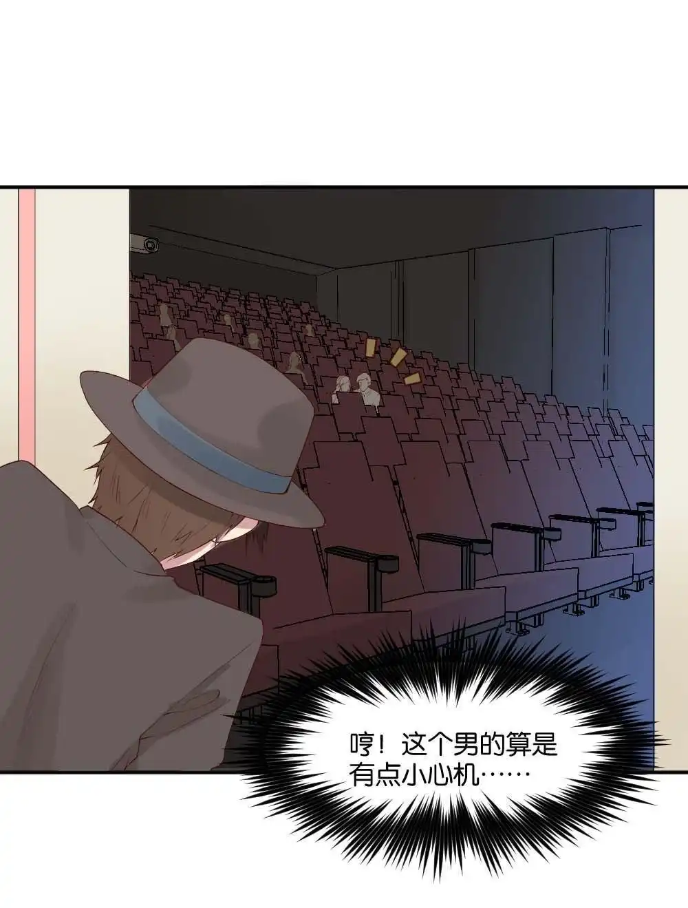 第8回与体育老师的约会2-月老不准我恋爱-邱福龙（第10张）