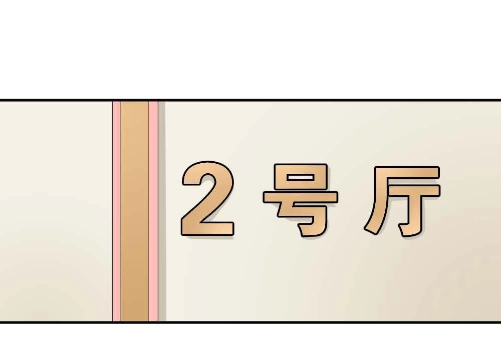 第8回与体育老师的约会2-月老不准我恋爱-邱福龙（第1张）
