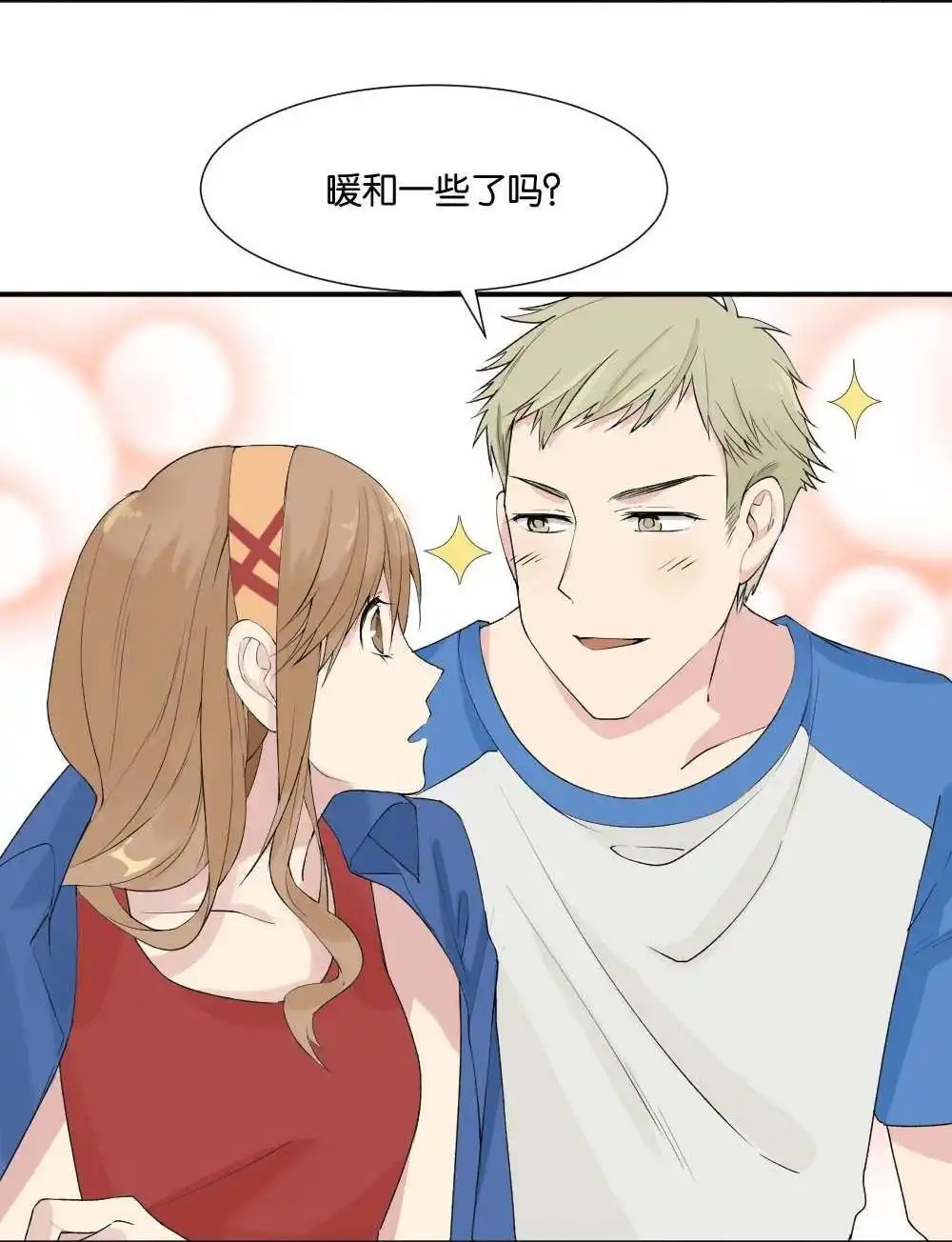 第8回与体育老师的约会2-月老不准我恋爱-邱福龙（第8张）