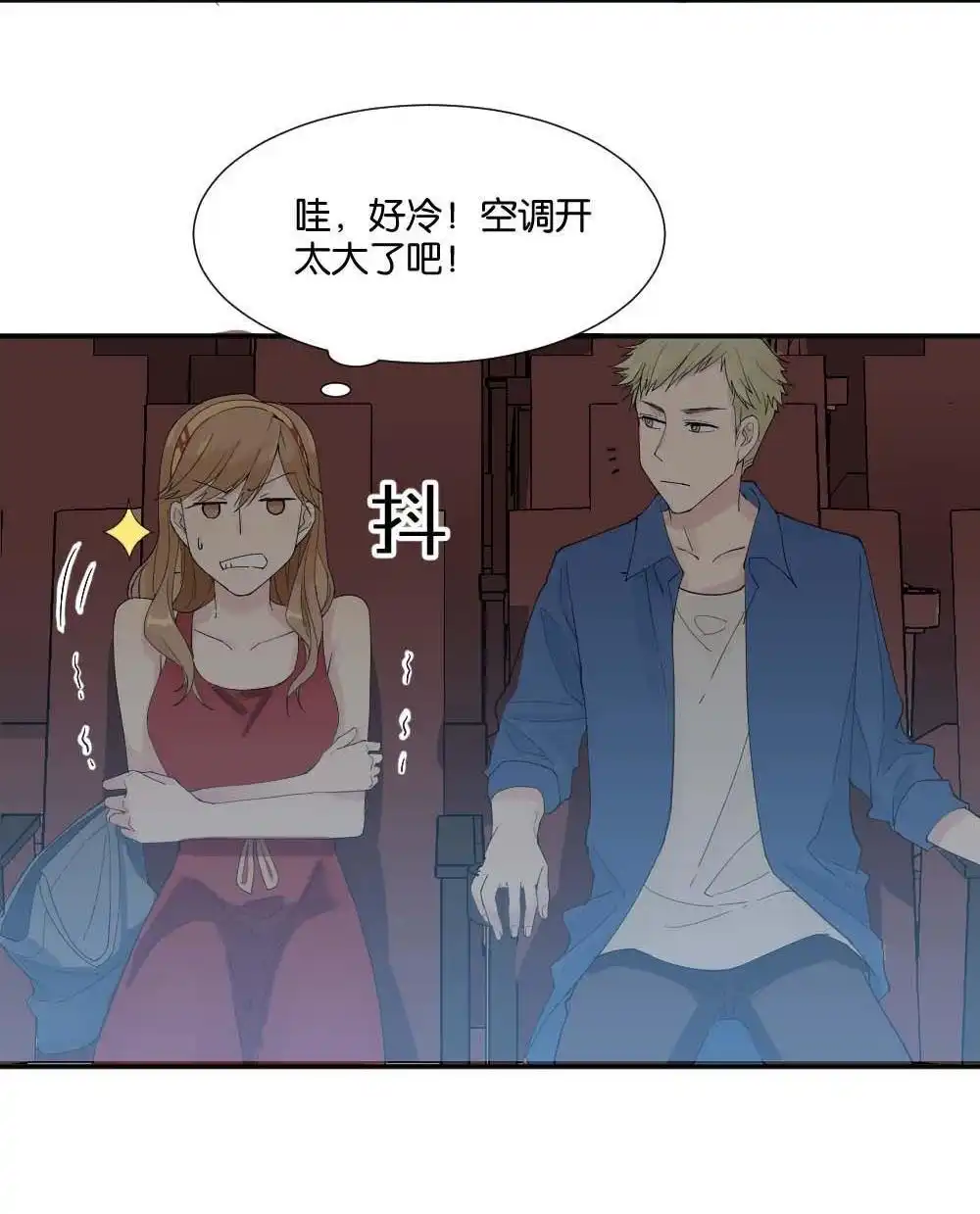 第8回与体育老师的约会2-月老不准我恋爱-邱福龙（第6张）