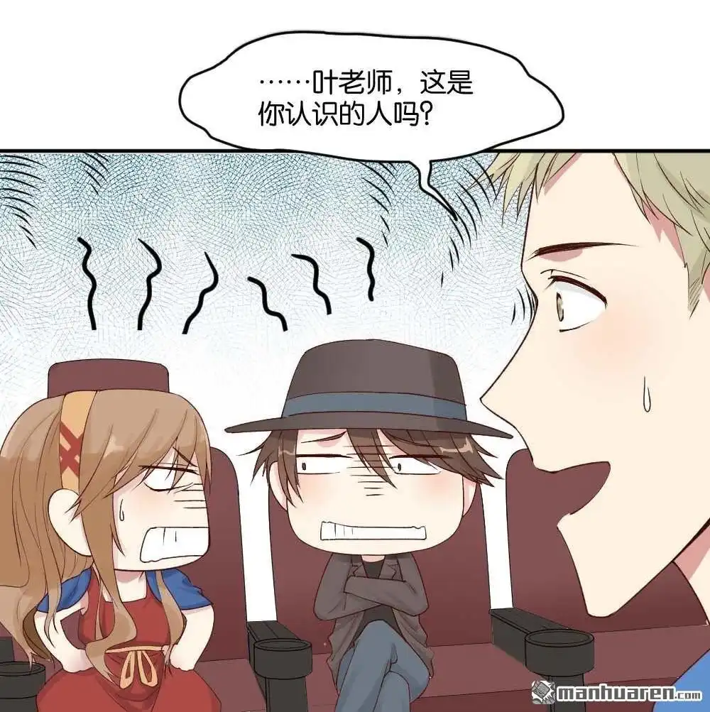 第8回与体育老师的约会2-月老不准我恋爱-邱福龙（第18张）