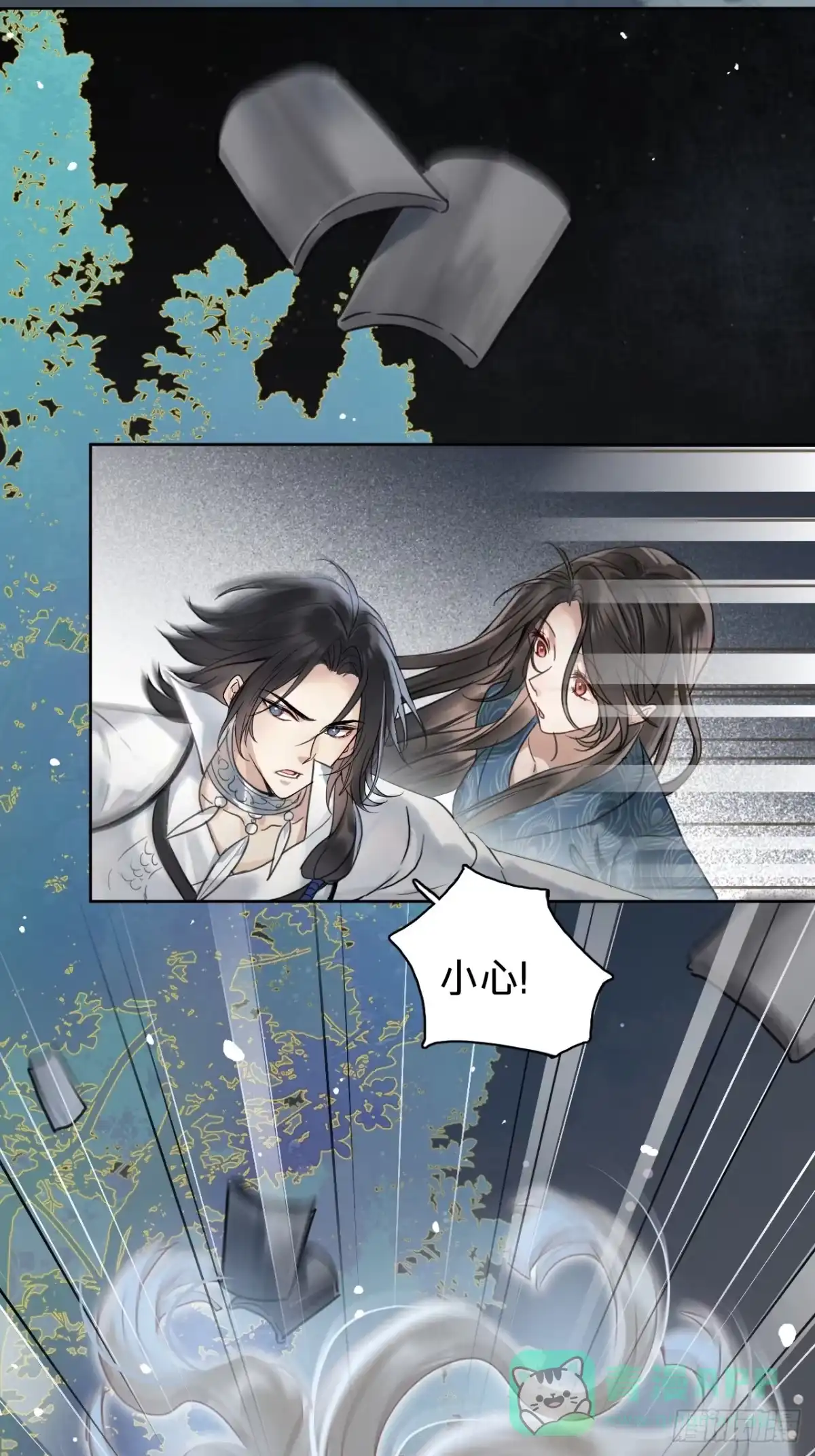 第十七话：公主与亲王-乐舞华庭-翻翻动漫（第1张）