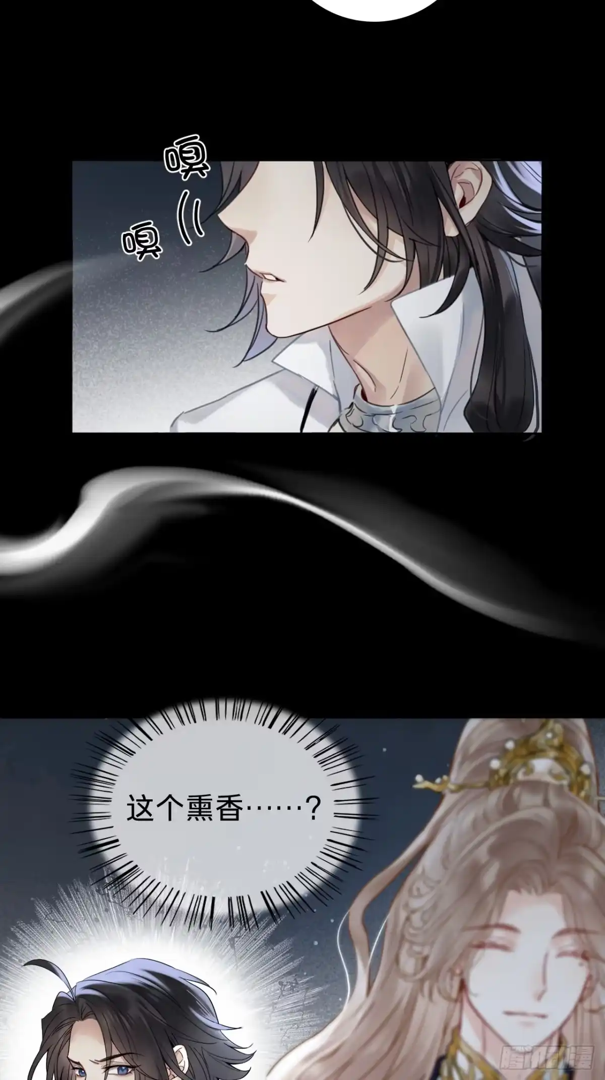 第十七话：公主与亲王-乐舞华庭-翻翻动漫（第22张）