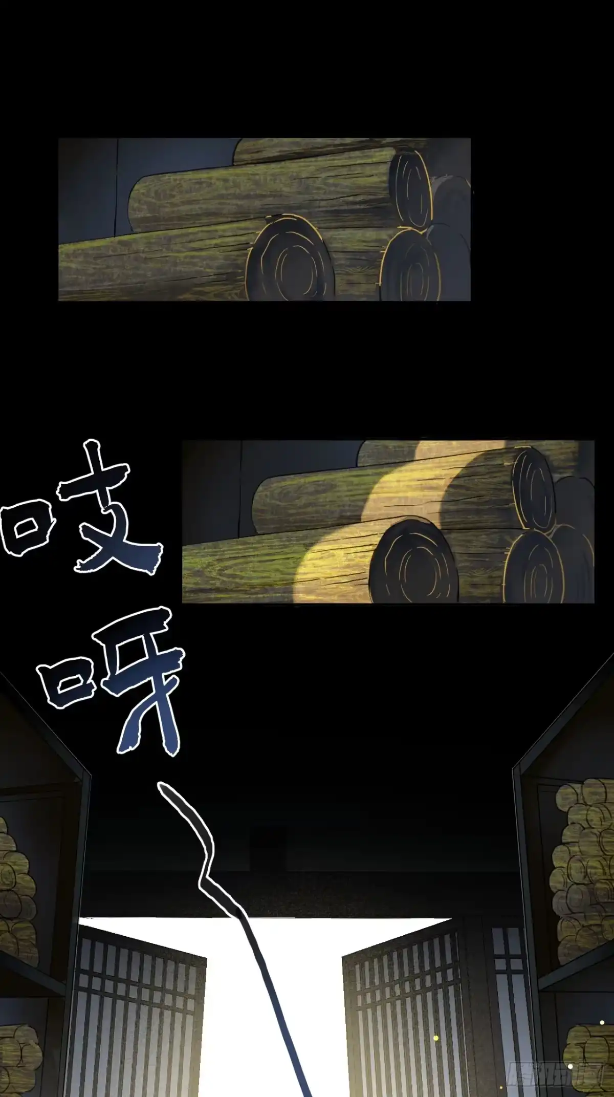 第十八话：邀请函-乐舞华庭-翻翻动漫（第3张）