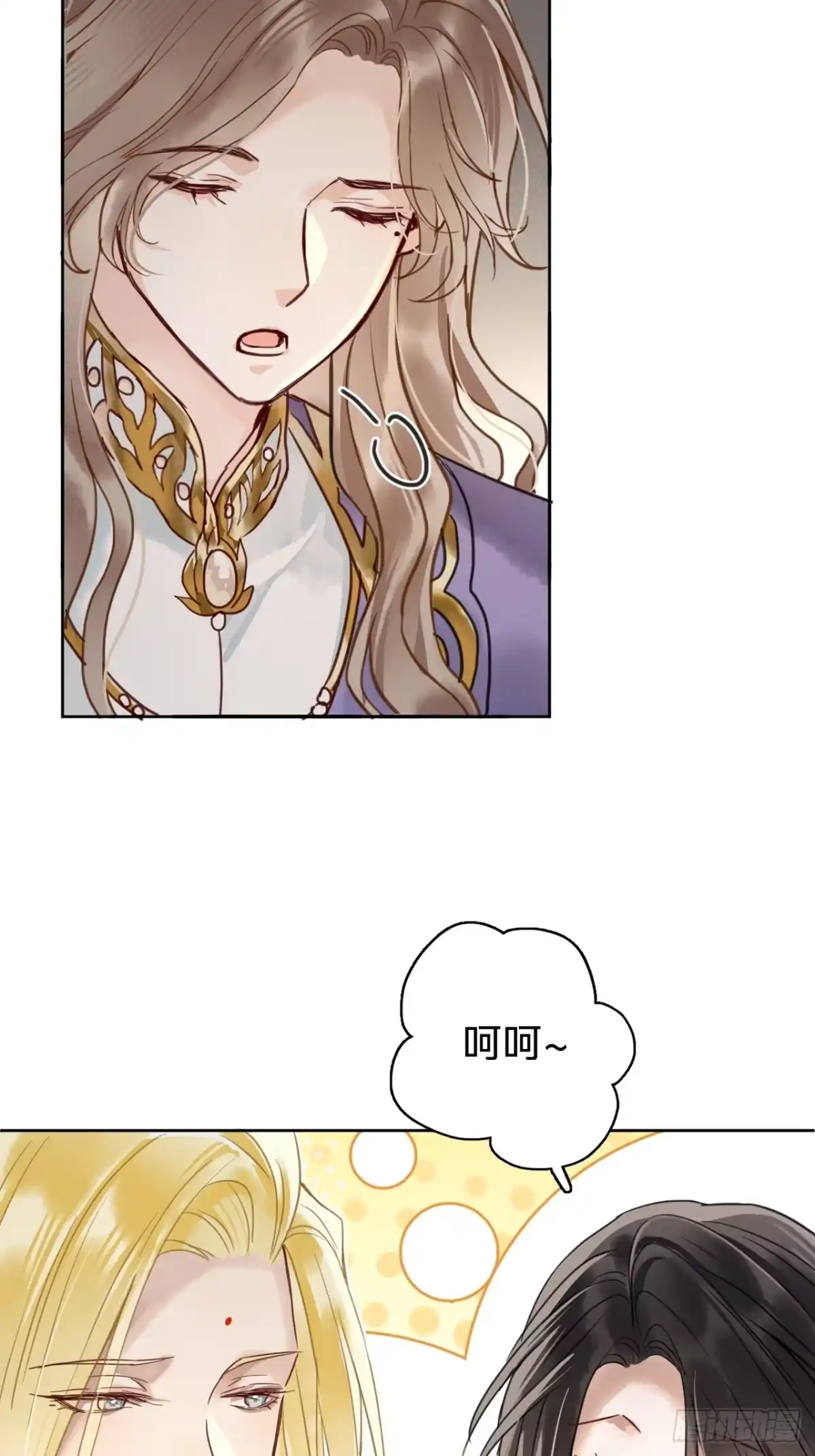 第十八话：邀请函-乐舞华庭-翻翻动漫（第24张）