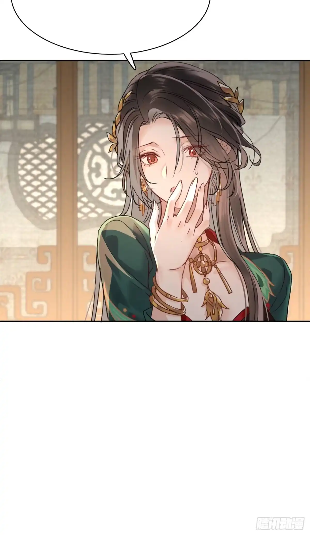 第二十一话：回光返照-乐舞华庭-翻翻动漫（第11张）