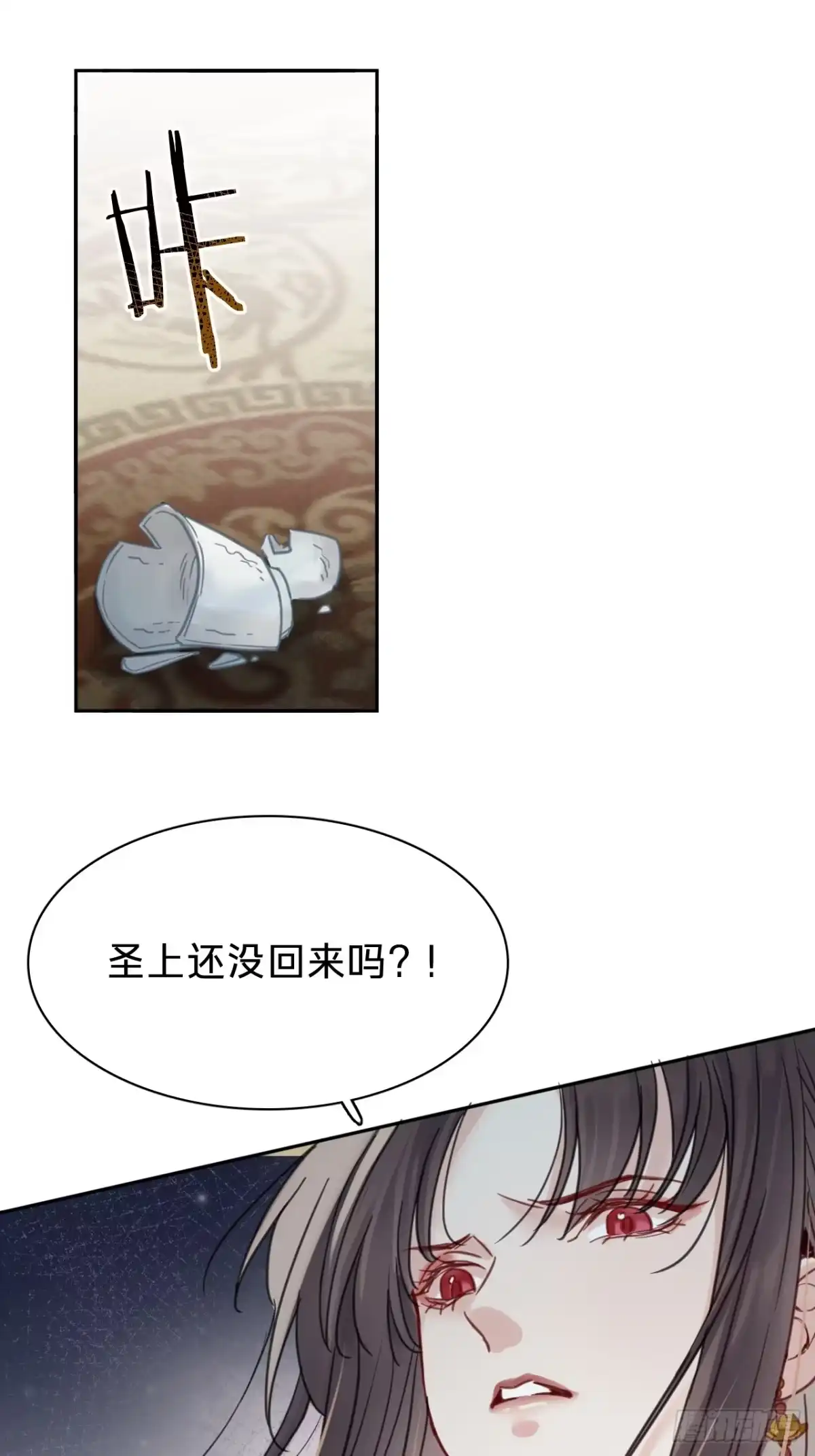 第二十二话：阿卿-乐舞华庭-翻翻动漫（第2张）