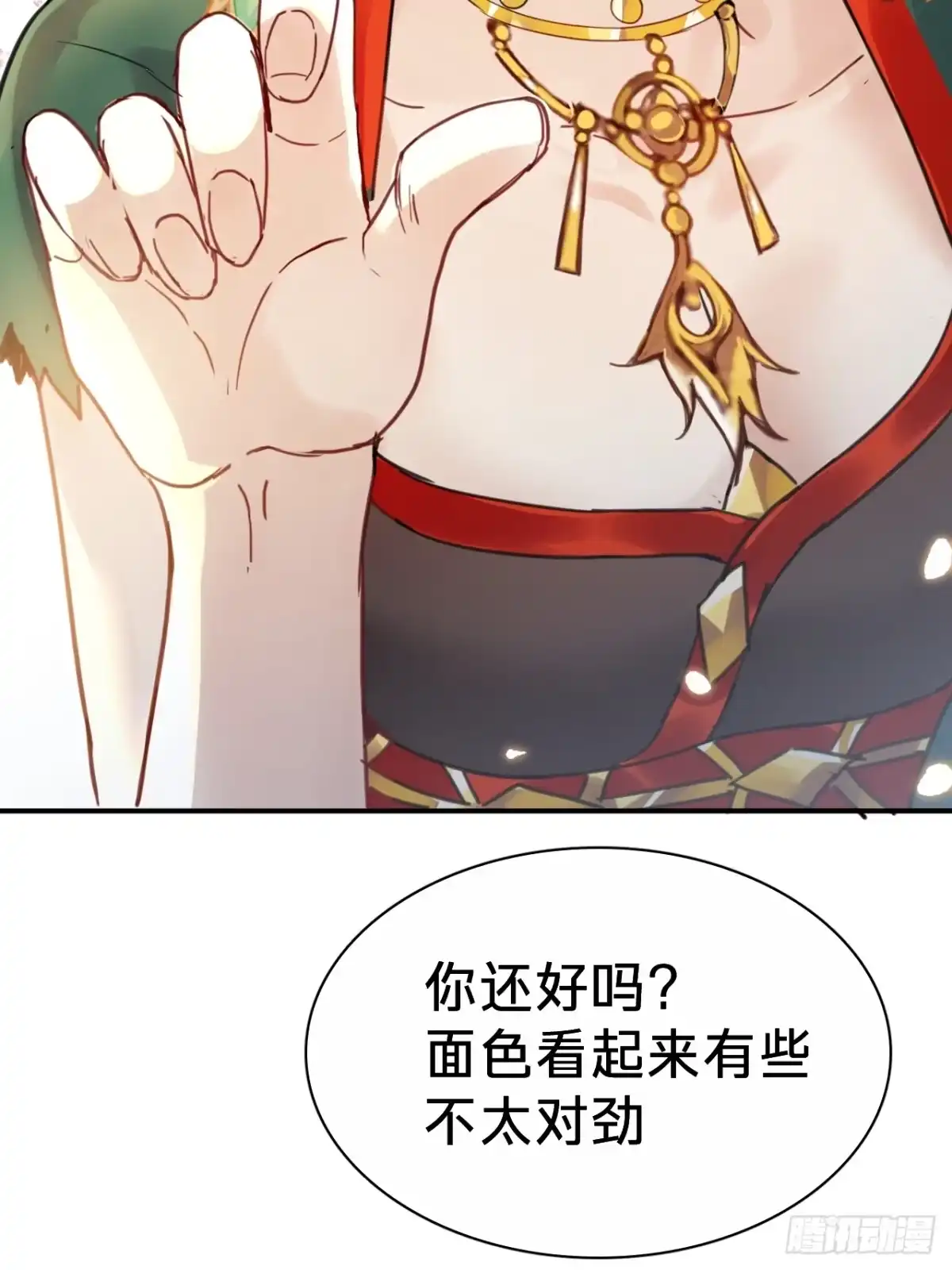 第二十七话：心动-乐舞华庭-翻翻动漫（第19张）