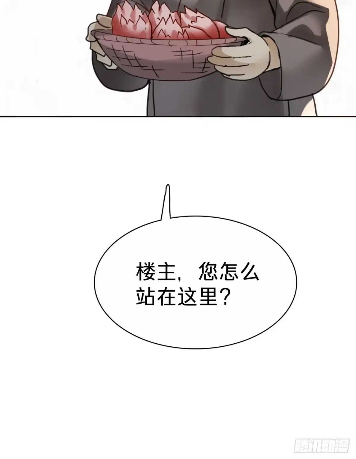 第二十七话：心动-乐舞华庭-翻翻动漫（第29张）