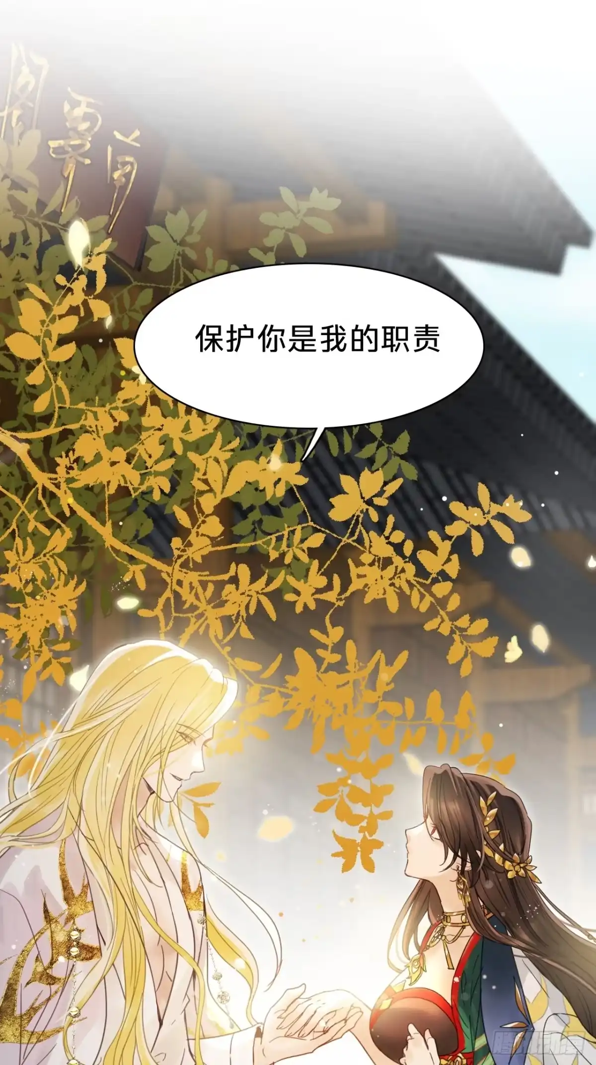 第二十八话：回归-乐舞华庭-翻翻动漫（第23张）