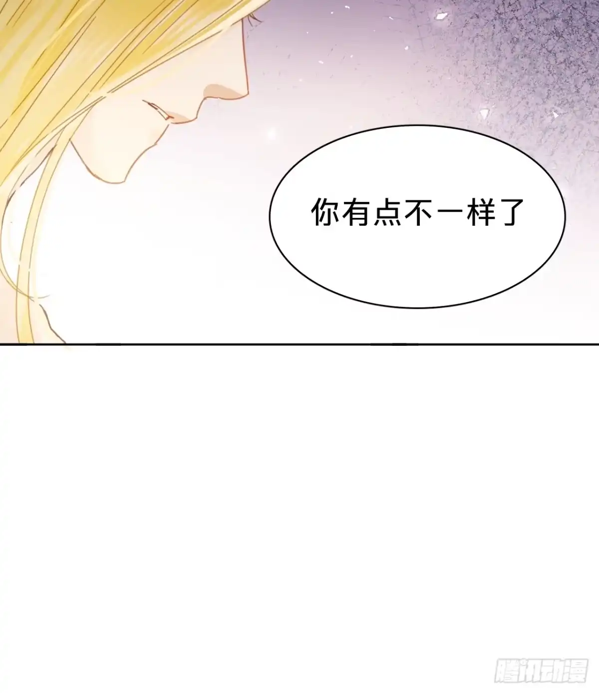 第二十八话：回归-乐舞华庭-翻翻动漫（第37张）