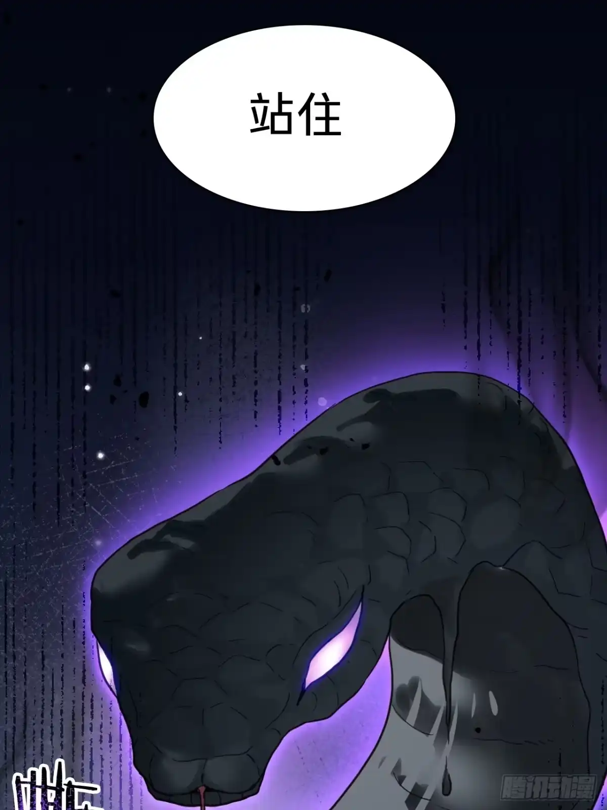 第三十二话：召唤-乐舞华庭-翻翻动漫（第17张）