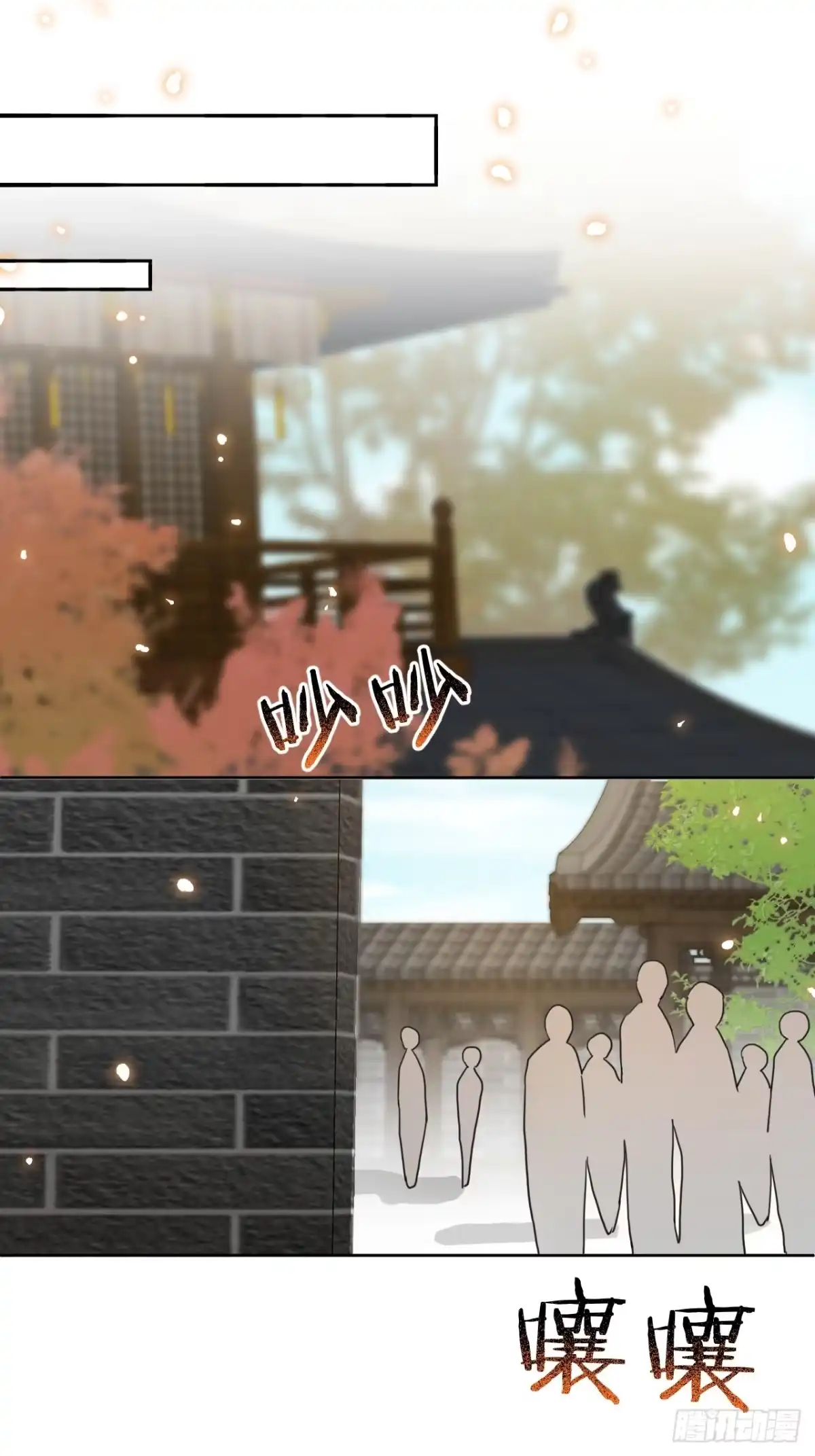 第三十三话：作茧自缚-乐舞华庭-翻翻动漫（第28张）