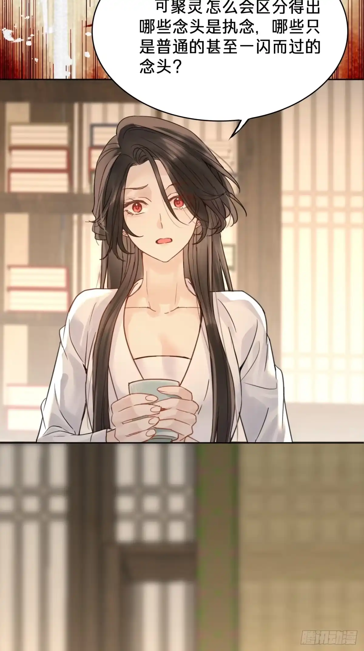 第三十六话：新的考验-乐舞华庭-翻翻动漫（第21张）
