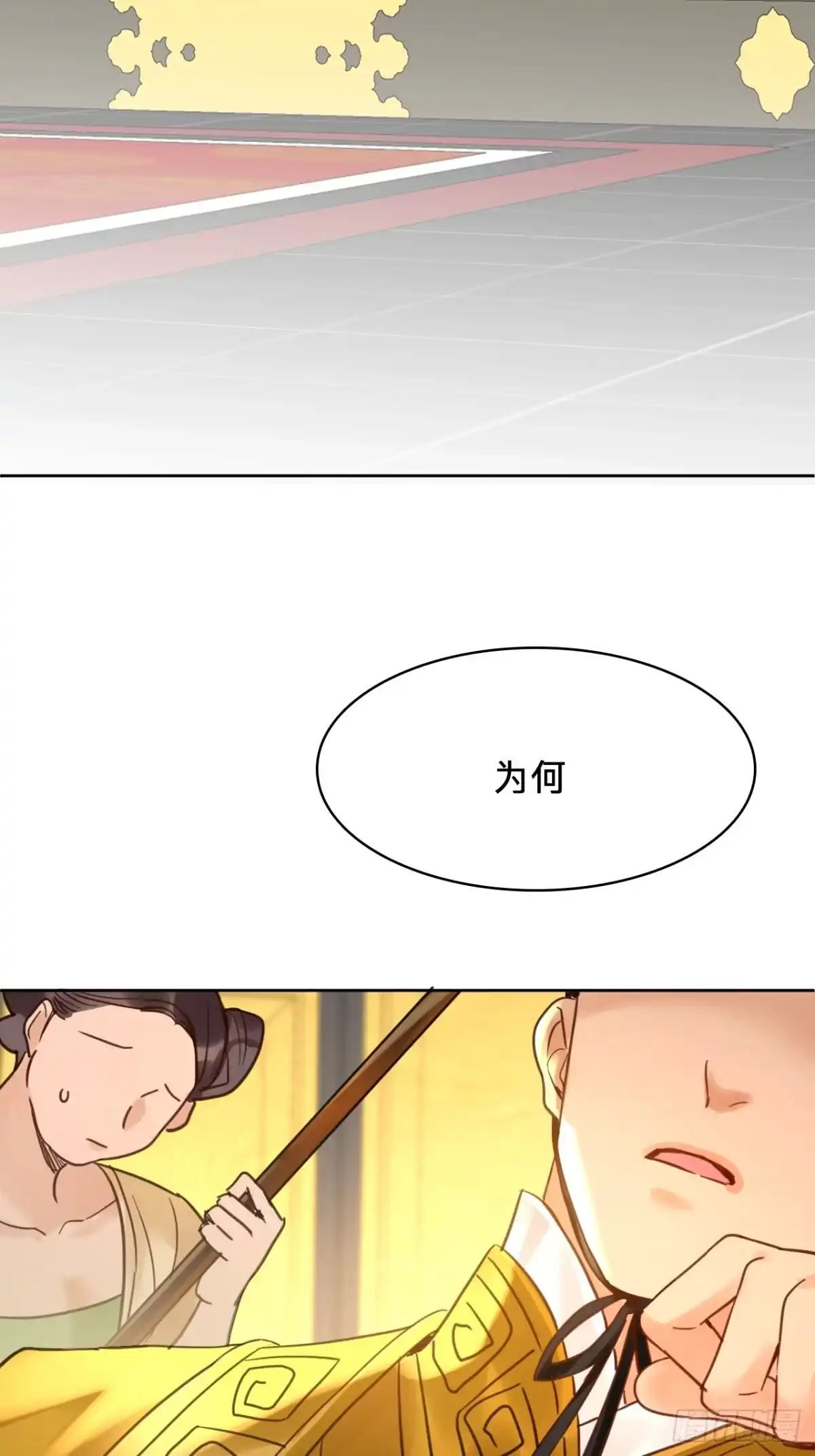 第三十六话：新的考验-乐舞华庭-翻翻动漫（第5张）