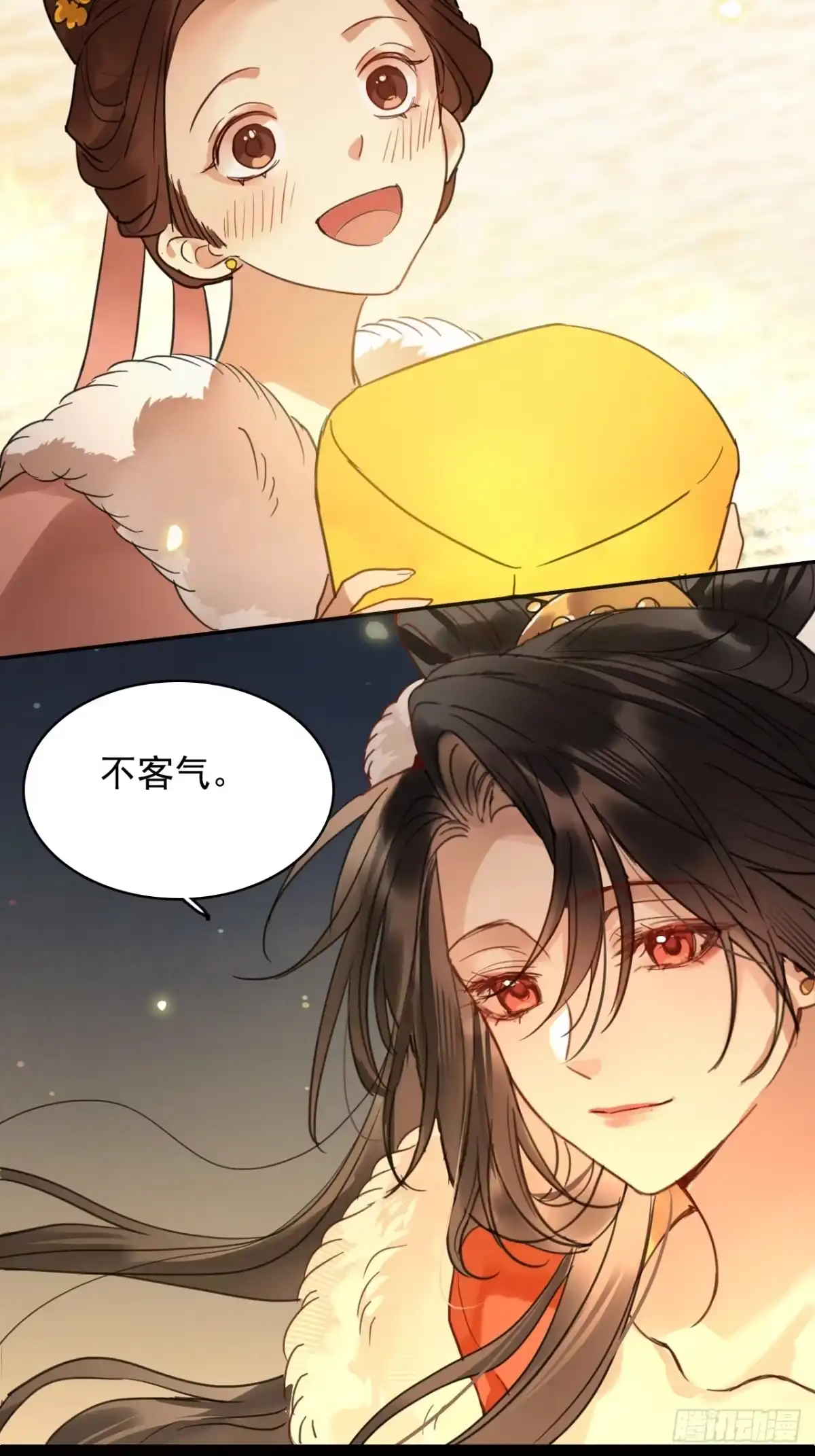 番外：庙会（下）-乐舞华庭-翻翻动漫（第11张）