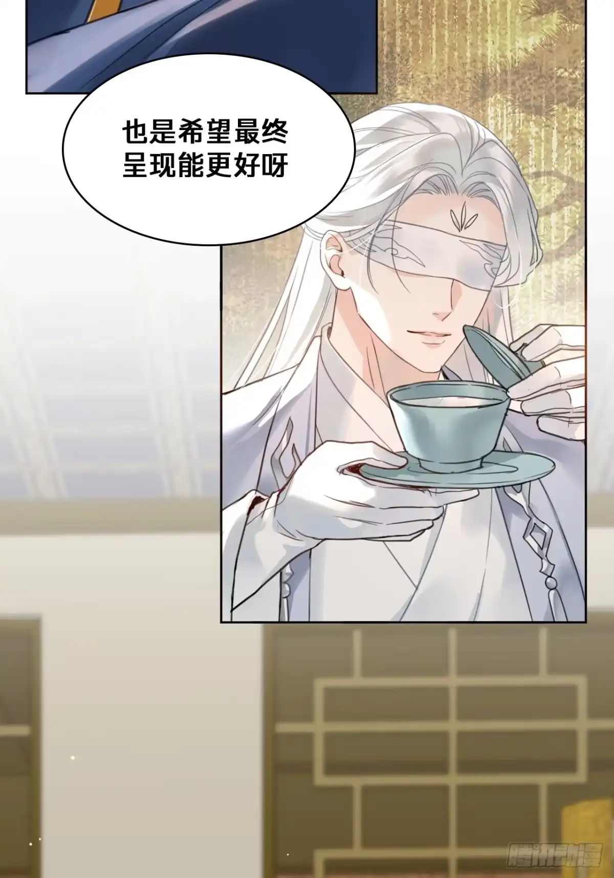 第三十七话：救场-乐舞华庭-翻翻动漫（第23张）
