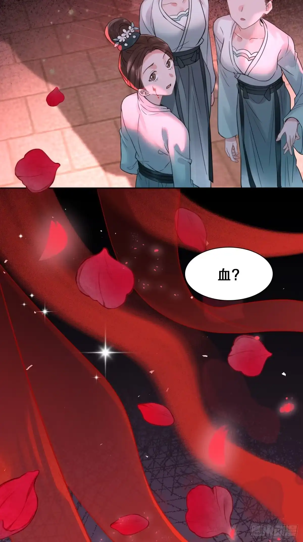 第三十七话：救场-乐舞华庭-翻翻动漫（第4张）