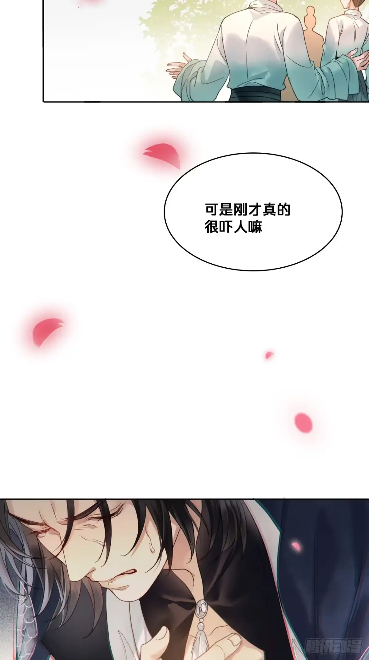 第三十七话：救场-乐舞华庭-翻翻动漫（第9张）