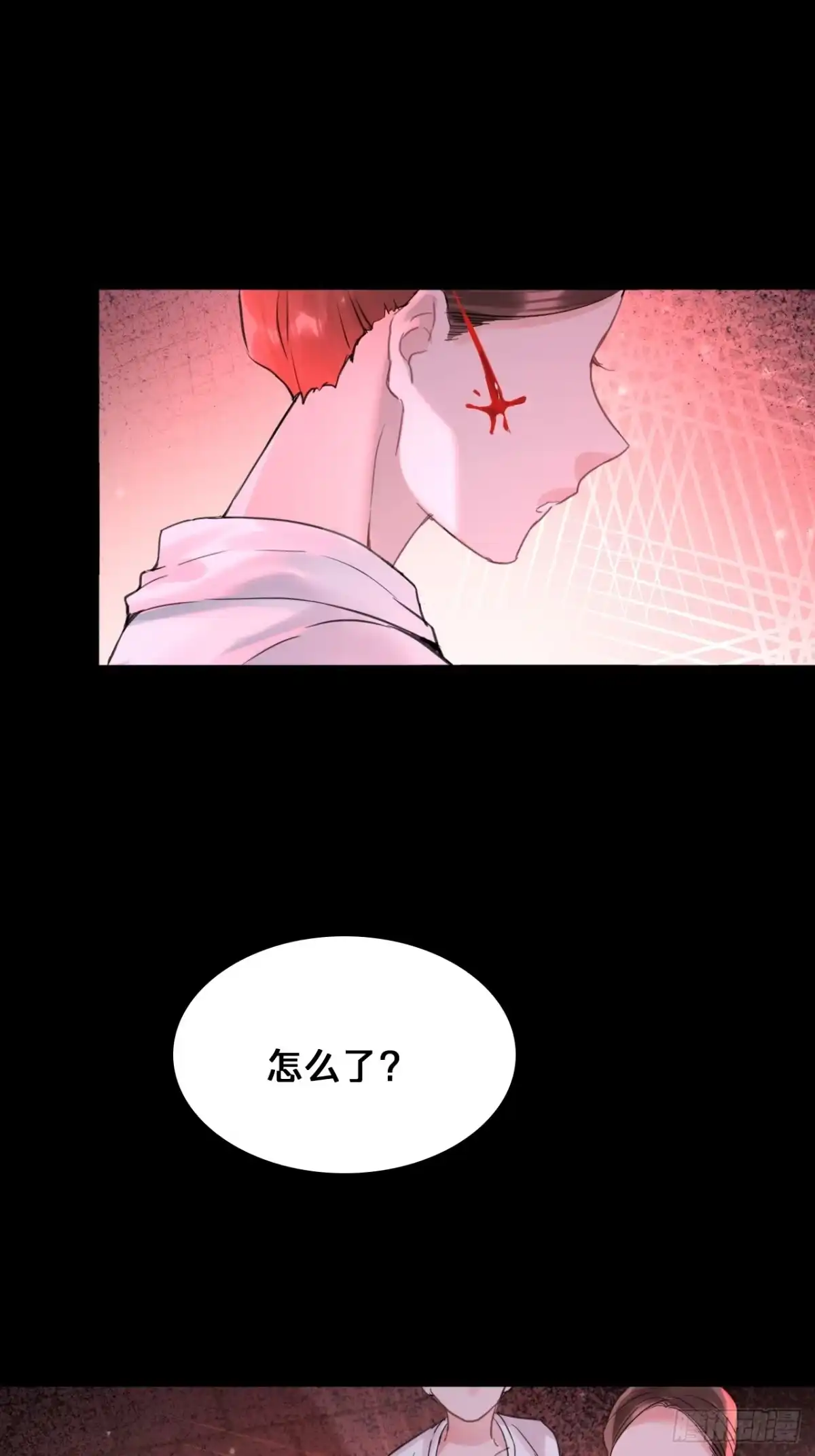 第三十七话：救场-乐舞华庭-翻翻动漫（第3张）