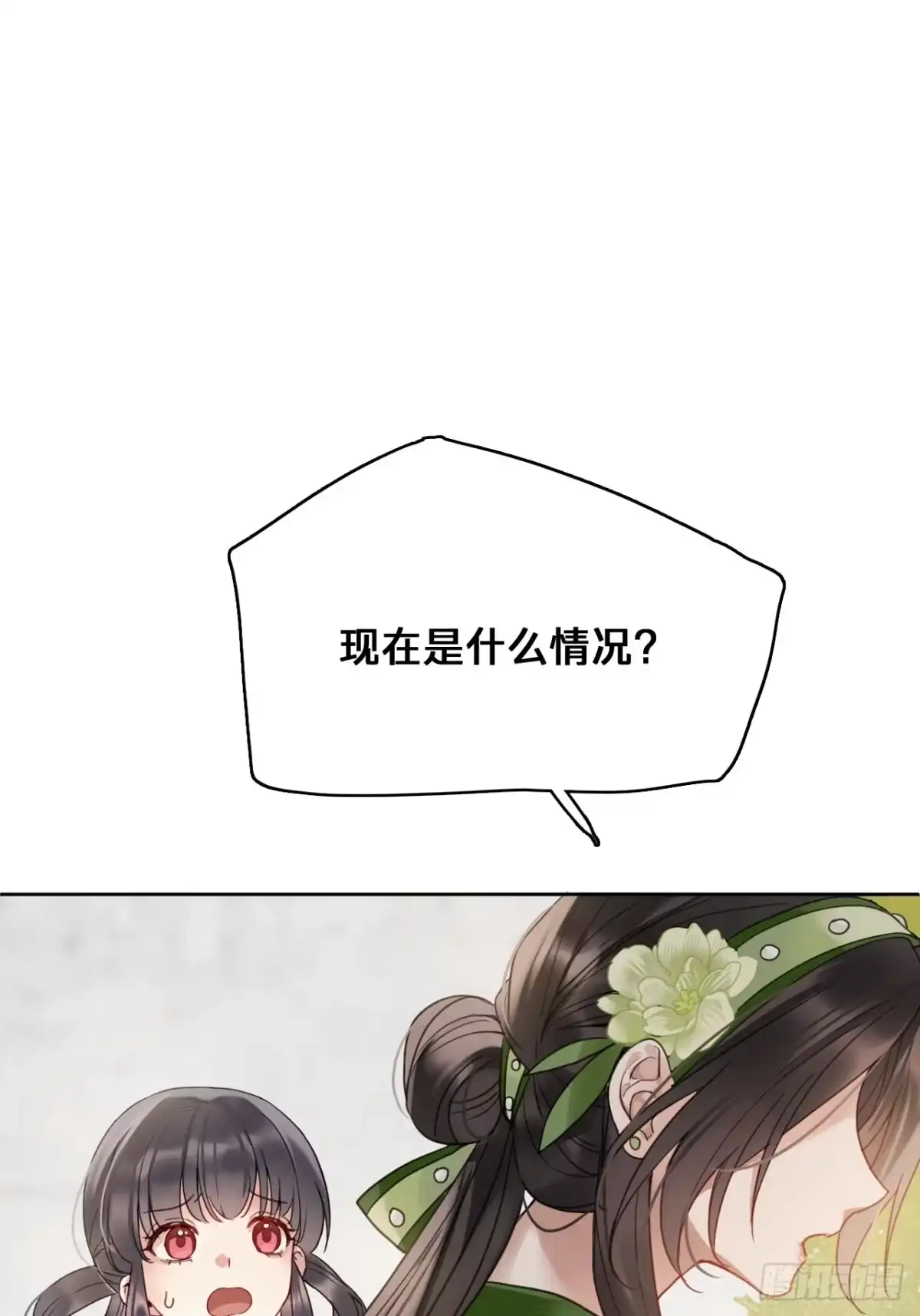 第三十七话：救场-乐舞华庭-翻翻动漫（第16张）