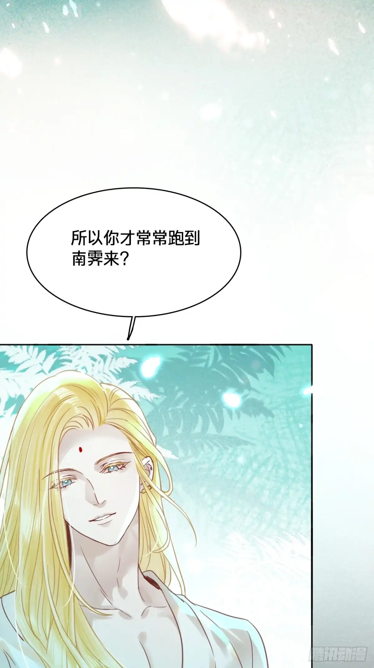 第四十话：祈愿-乐舞华庭-翻翻动漫（第21张）