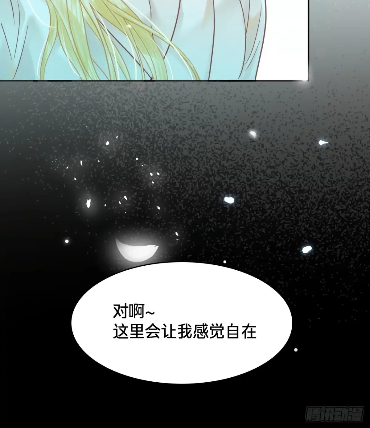 第四十话：祈愿-乐舞华庭-翻翻动漫（第22张）
