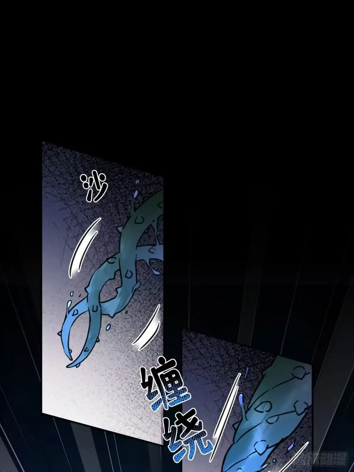 第四十四话：藤蔓-乐舞华庭-翻翻动漫（第8张）