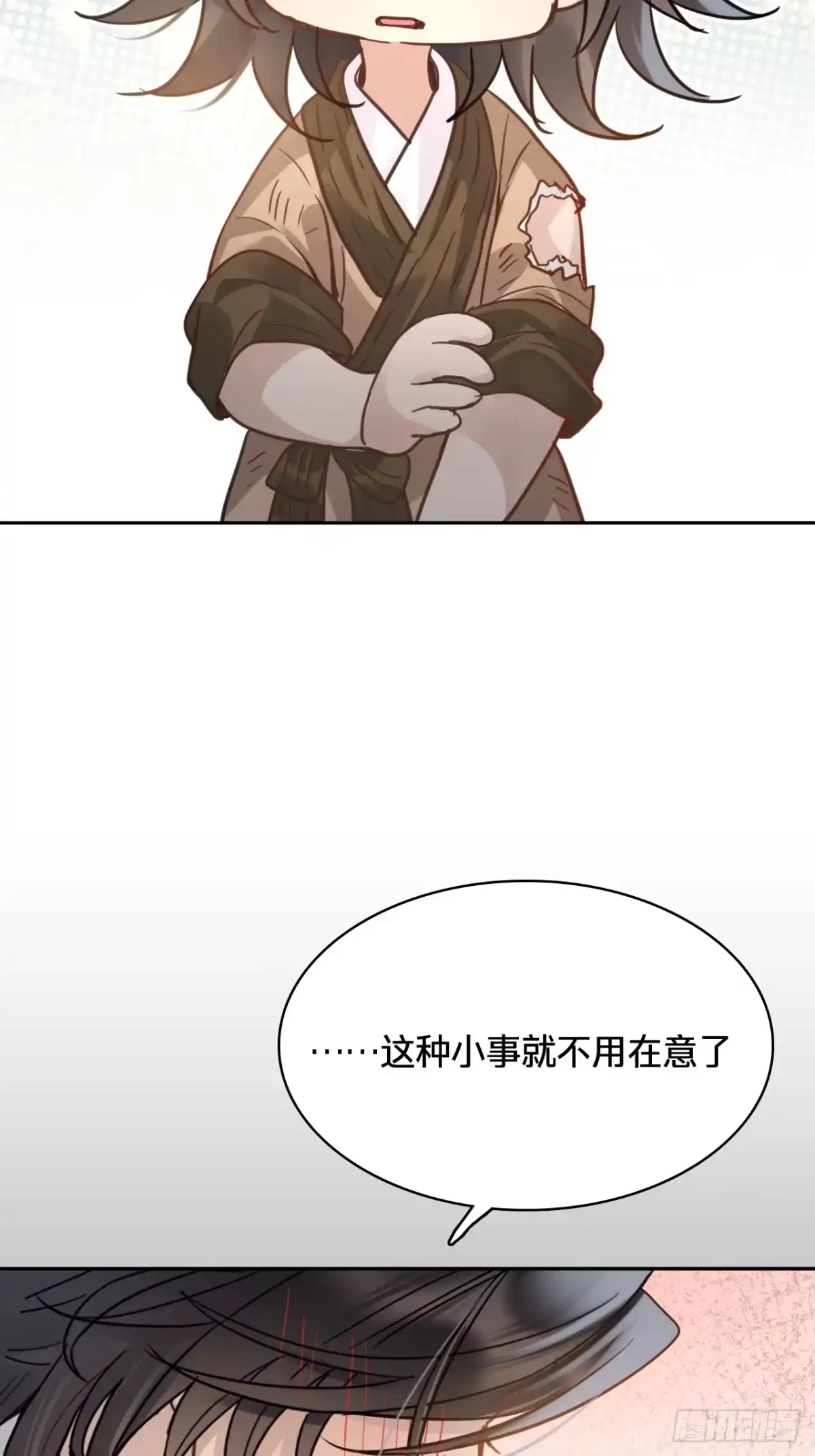 第四十五话：村落-乐舞华庭-翻翻动漫（第16张）