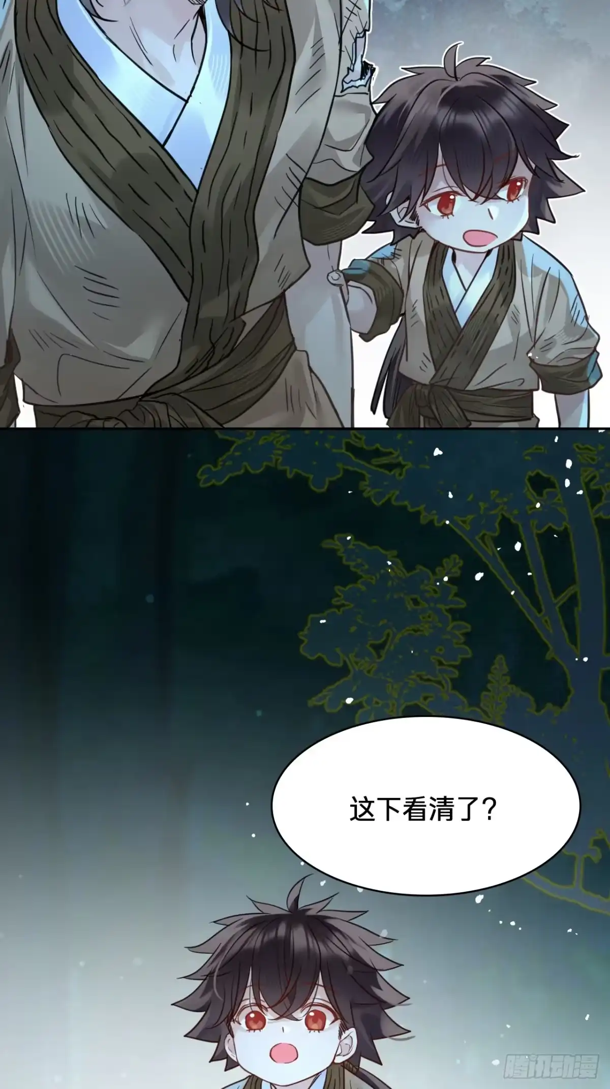 第四十五话：村落-乐舞华庭-翻翻动漫（第21张）