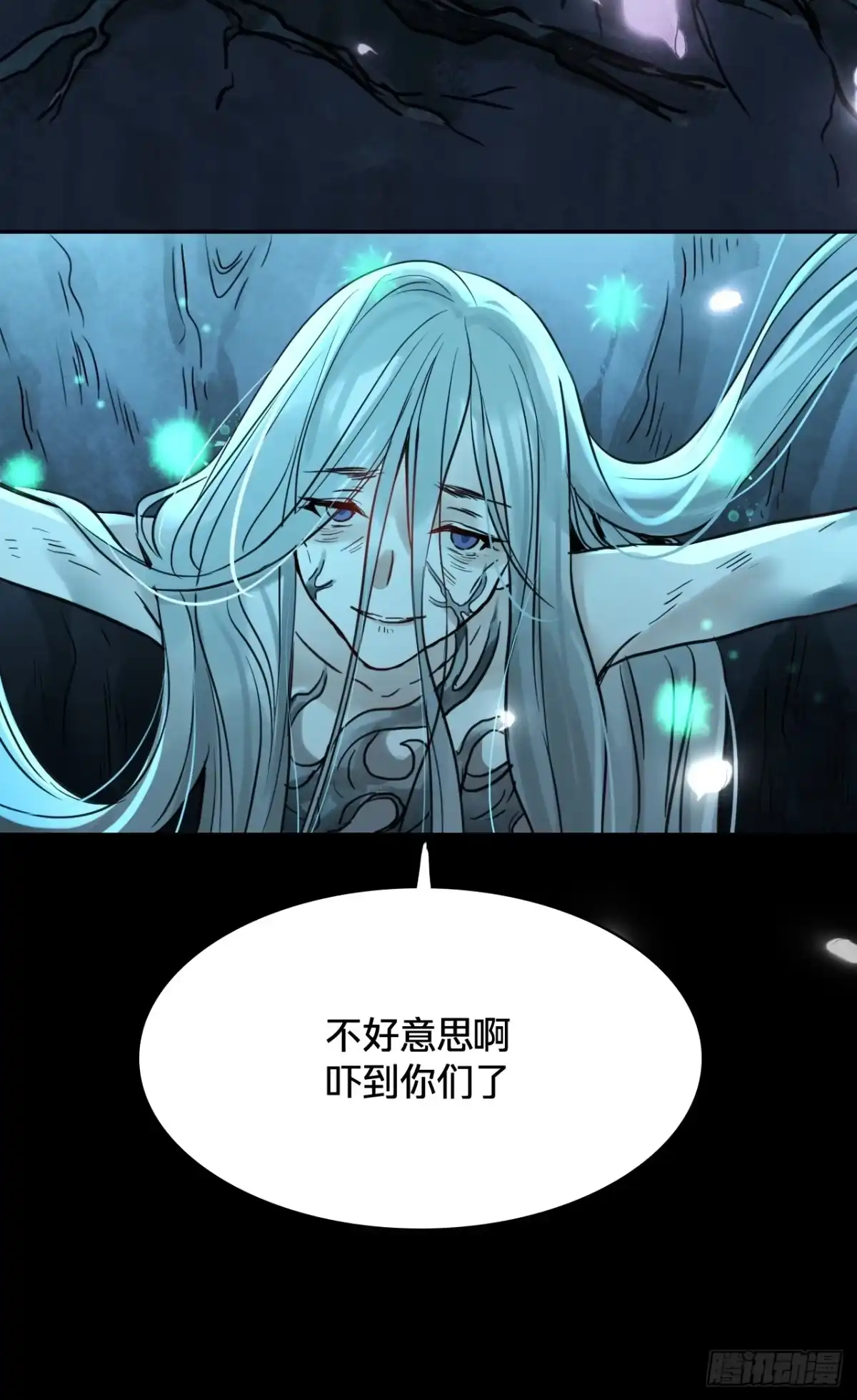 第四十六话：木灵-乐舞华庭-翻翻动漫（第9张）