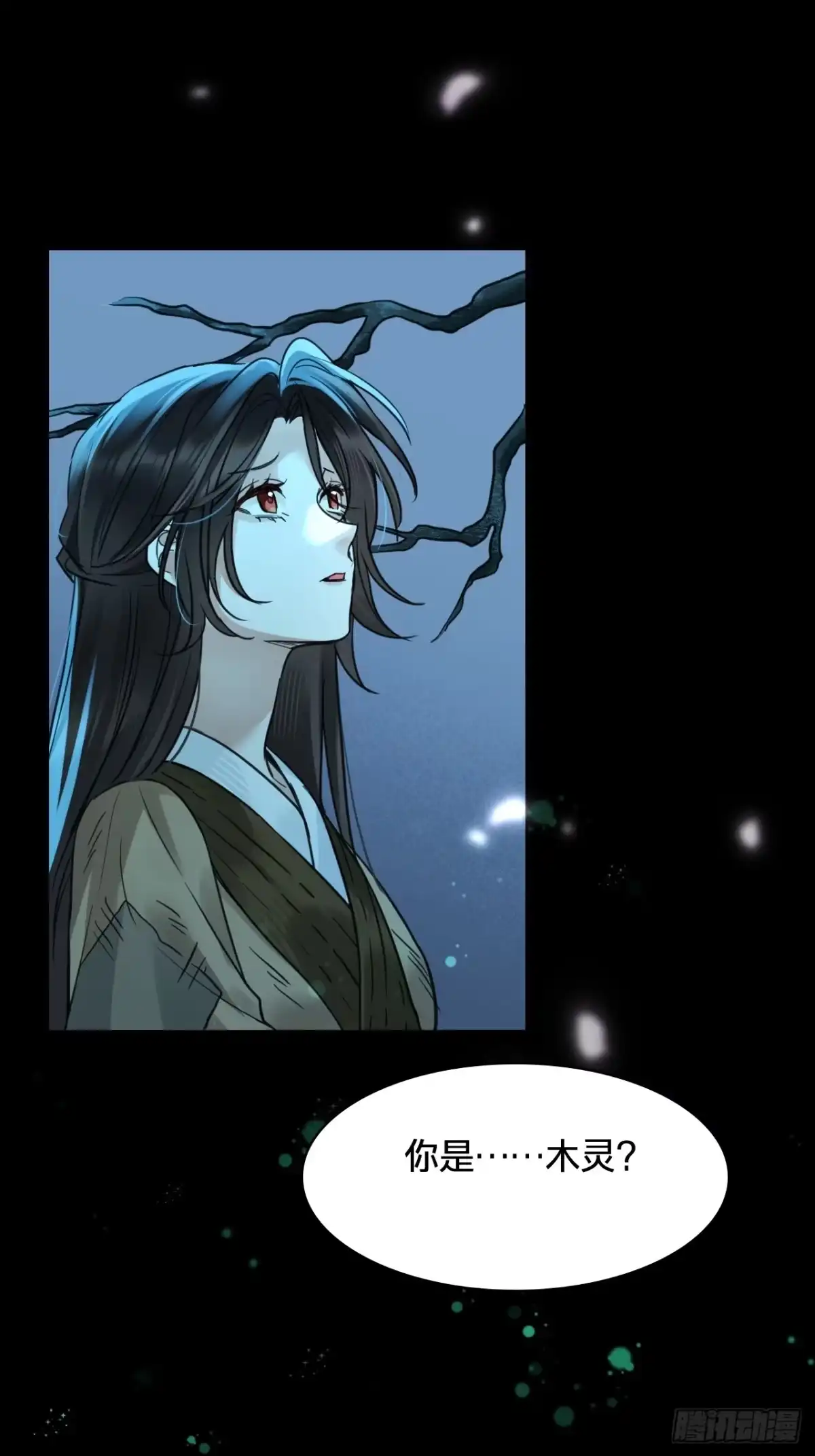第四十六话：木灵-乐舞华庭-翻翻动漫（第10张）