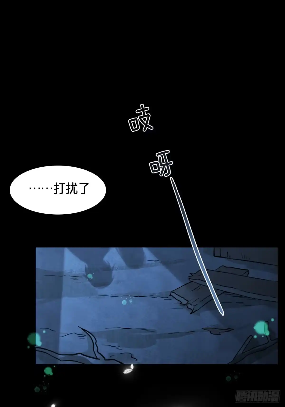 第四十六话：木灵-乐舞华庭-翻翻动漫（第3张）