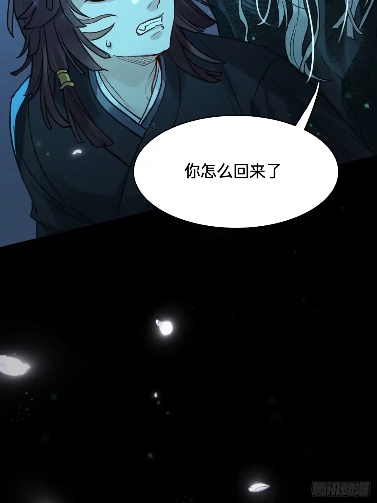 第四十七话：终了-乐舞华庭-翻翻动漫（第4张）