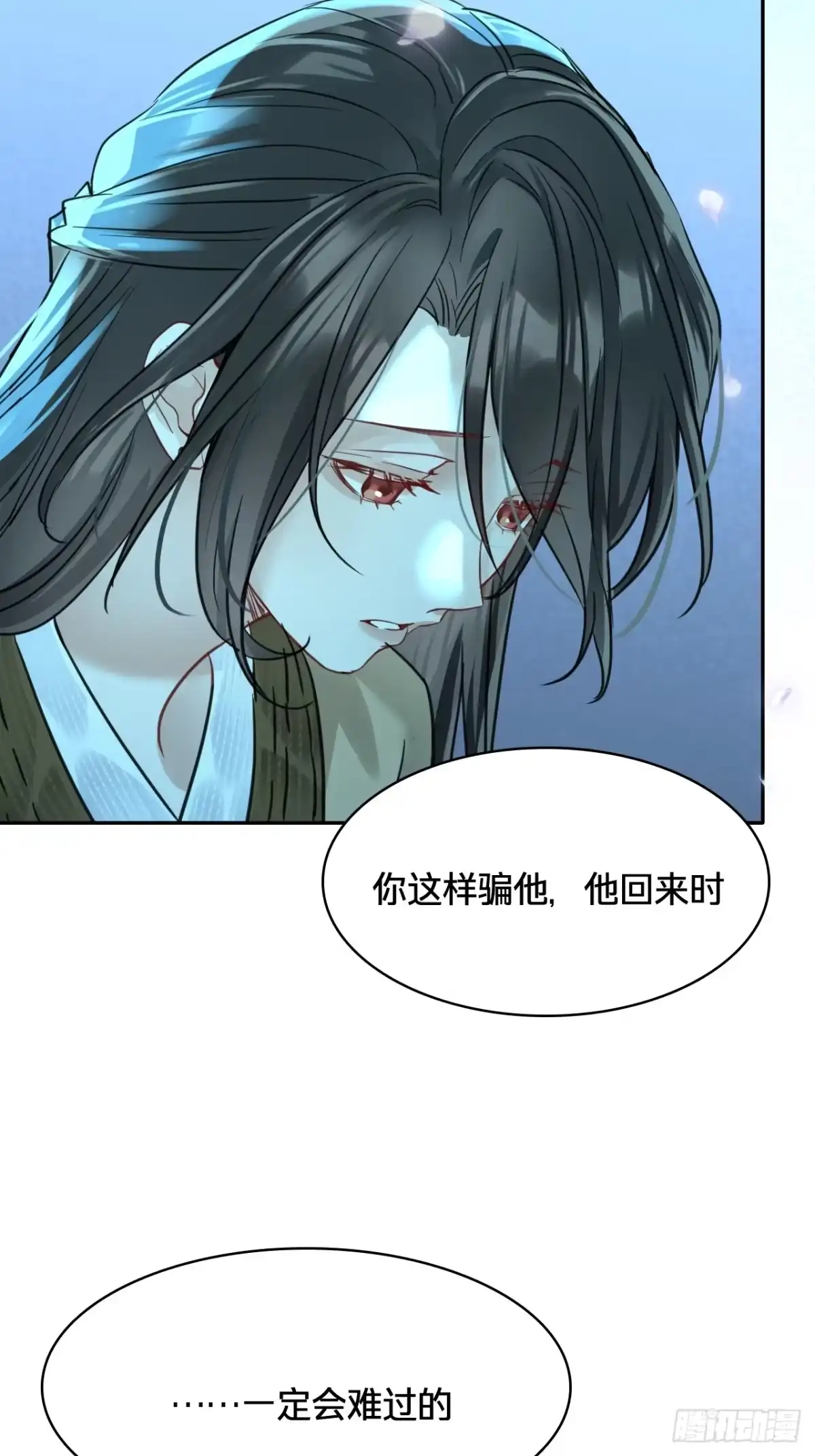 第四十七话：终了-乐舞华庭-翻翻动漫（第18张）